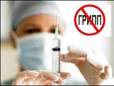 Сделать прививку от гриппа жители Костромской области могут в мобильном передвижном комплексе